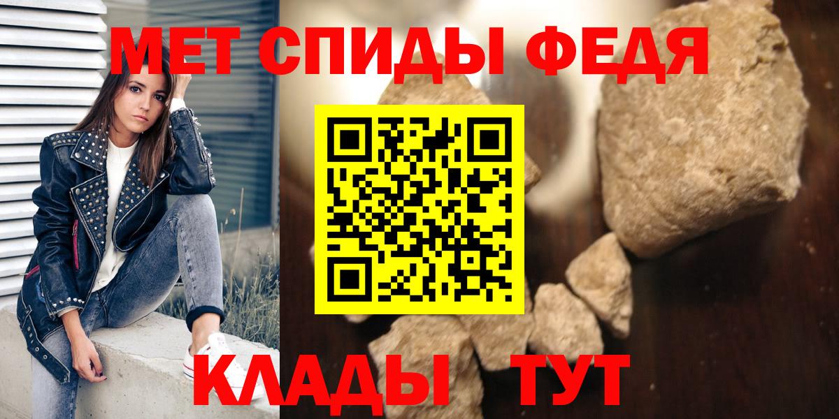 Амфетамин Premium Новокуйбышевск