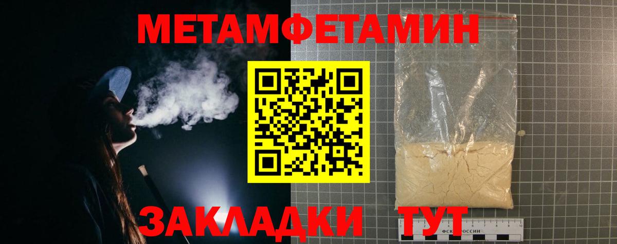 Amphetamine  Амфетамин VHQ  Вход с VPN  Новокуйбышевск 