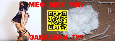 круглые Волжск