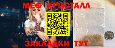 марки lsd Волжский