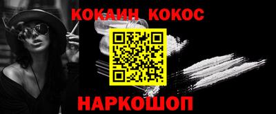 круглые Волжск