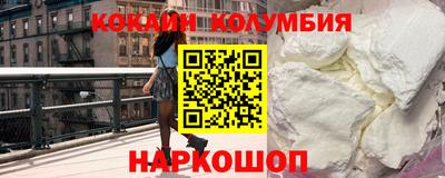 марки lsd Волжский