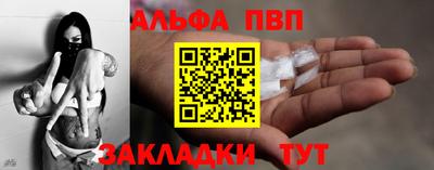 круглые Волжск