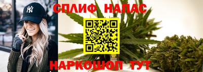марки lsd Волжский