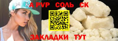 марки lsd Волжский