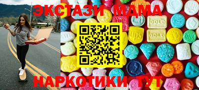 марки lsd Волжский
