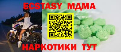 круглые Волжск