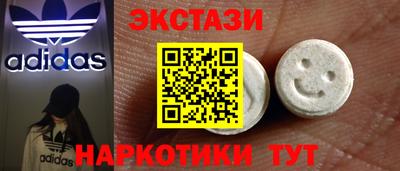 марки lsd Волжский