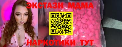 марки lsd Волжский