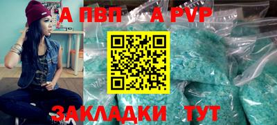 МДПВ Волгодонск