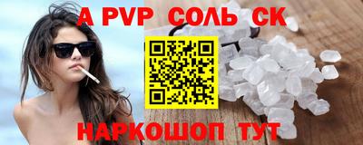 МДПВ Волгодонск