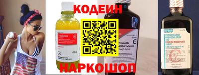 круглые Волжск