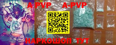 круглые Волжск