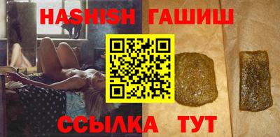 марки lsd Волжский