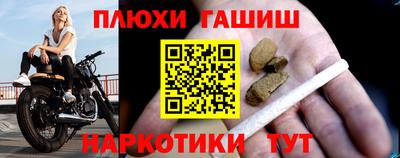 марки lsd Волжский