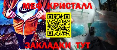 круглые Волжск