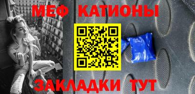 круглые Волжск