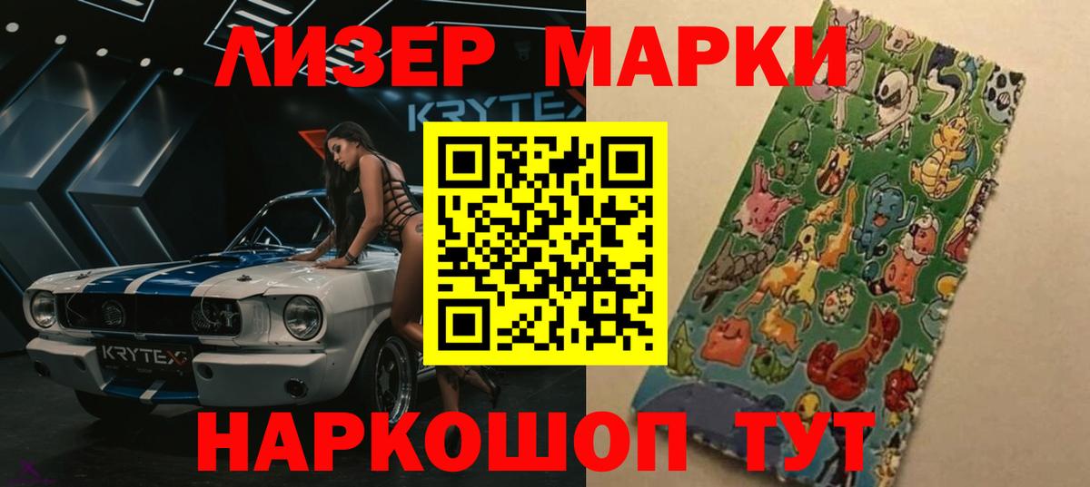 ЛСД экстази ecstasy Новокуйбышевск