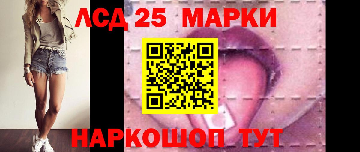 Новокуйбышевск  LSD-25 экстази ecstasy  Вход с VPN  ЛСД экстази ecstasy 