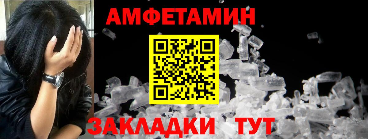 Первитин Декстрометамфетамин 99.9% Новокуйбышевск