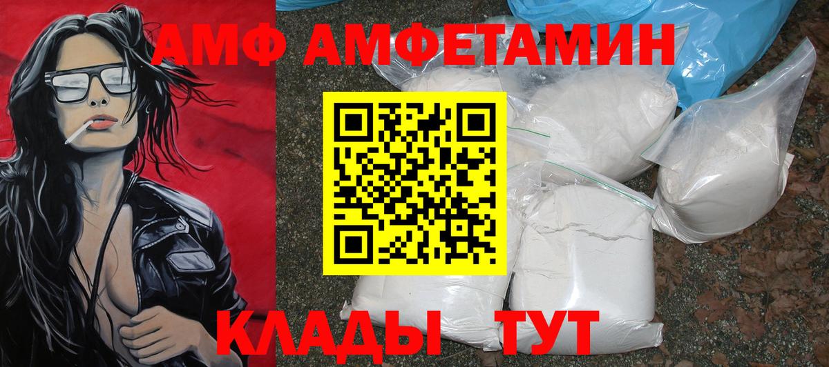 Новокуйбышевск  Метамфетамин витя  Вход с VPN  Метамфетамин витя 