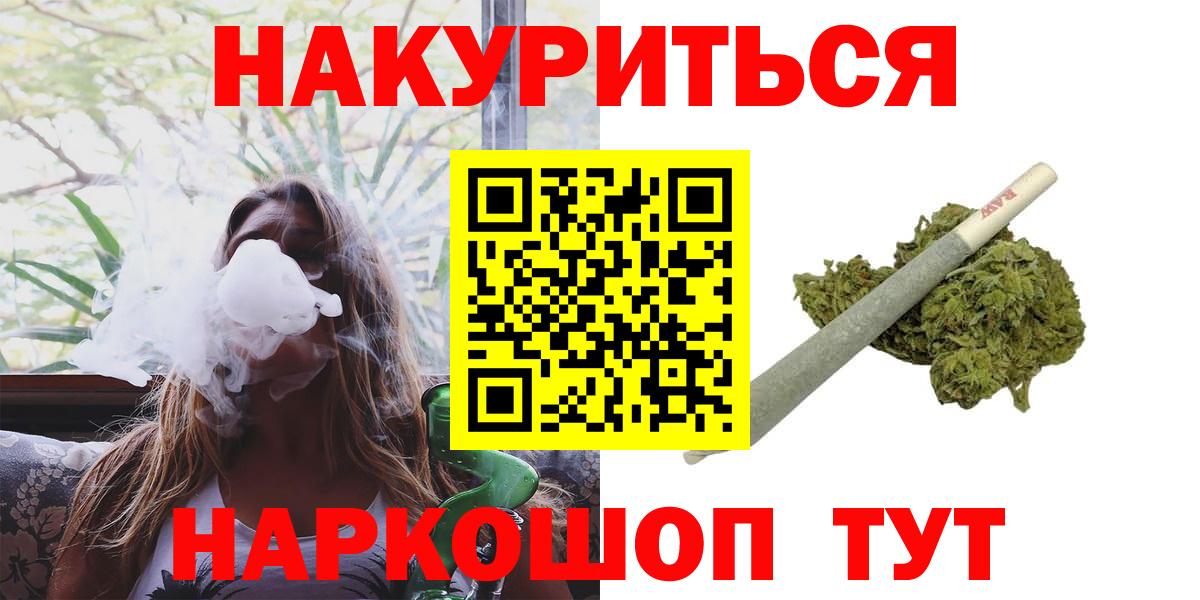 Марихуана план Новокуйбышевск