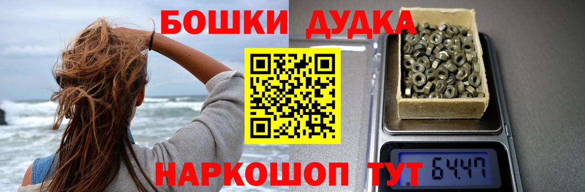 МАРИХУАНА индика  Конопля конопля  Каннабис White Widow  Канабис конопля  Новокуйбышевск  Вход с VPN 